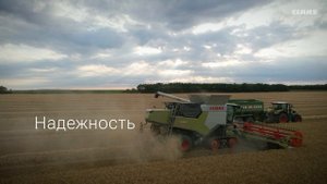 Высокие технологии на поле: Комбайн CLAAS TRION в работе
