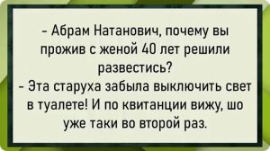 Как жена в ночную смену загуляла! Сборник свежих анекдотов! Юмор