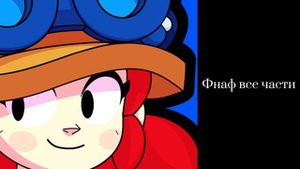 Оцениваю игры: