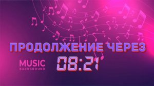 УГАДАЙ МЕЛОДИЮ🎹ОПЕНИНГИ🔝САУНДТРЕКИ ЗАКАЗЫВАЙТЕ КОМПОЗИЦИИ