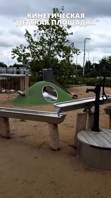 ЖК Аэро. Обзор.