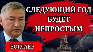 СВОДКИ (24.09.25):КАКОЕ РЕШЕНИЕ ПРИМЕТ ВЛАСТЬ, НЕОЖИДАННЫЕ РЕШЕНИЯ, КТО ВЫЖИВЕТ В НОВЫХ УСЛОВИЯХ /