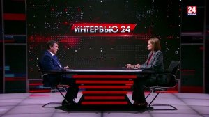 Интервью 24. Сергей Цеков. Выпуск 24.09.25