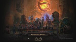 Path of Exile 2 | POE 2 ведьма черное пламя на картах black flame