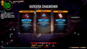 Deep Rock Galactic Survivor: Сектор 1, Кристаллические Пещеры, играю первый раз