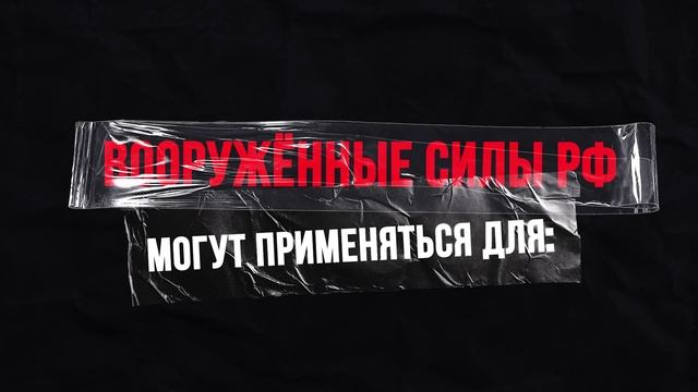 01 Основные понятия терроризма