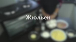 Готовим жюльен в электрической печи BBK OE3071M-2P