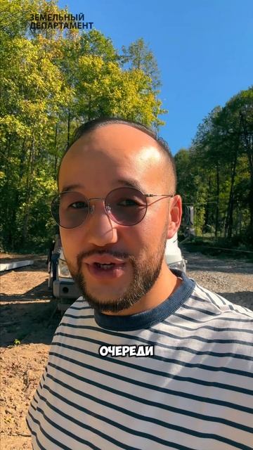 Осень в Лесном Уюте в Горячем Ключе. Чистим участки и ставим опоры под ЛЭП