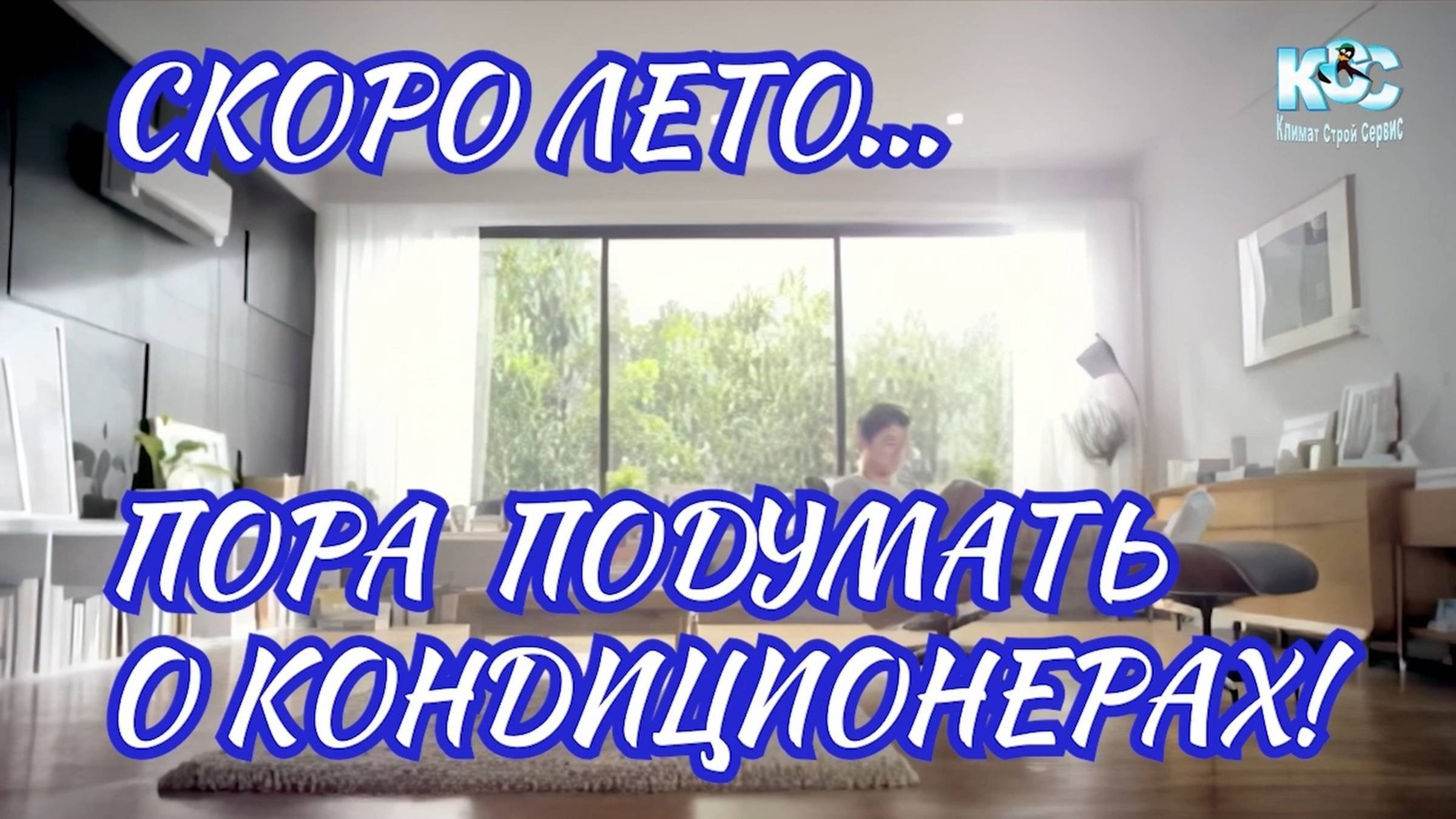 HAIER в рекламном ролике с котами