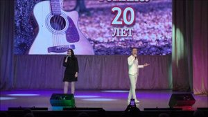 Юлтя Левентуева и Денис Довгань.Городской романс в Долгопрудном, Юбилейный концерт,20.09.2025