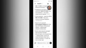 Как быть всегда на шаг впереди вместе с Искусственным Интеллектом?