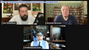 Дюран - Возрождение «Америка прежде всего» и провокации НАТО с Робертом Барнсом