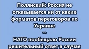 НОВОСТИ. КОРОТКО О ГЛАВНОМ.  24.09.2025  09.00