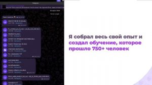 Запись большого эфира