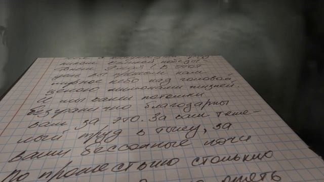 письмо из будущего 68-5