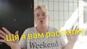 Однажды на Кубани.Вот так и живём.