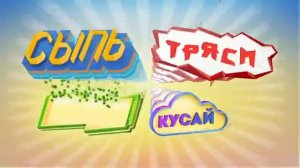 Реклама Макдональдс Чикен Шейк 2012