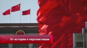 Си Цзиньпин и Дональд Трамп провели телефонный разговор