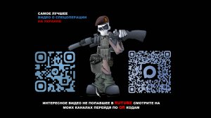 🇷🇺На бывших украинских  позициях под Курахово в ДНР, обнаружили алтарь сатанистов