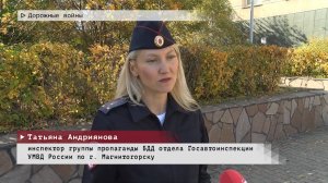 Время местное. Эфир: 24-09-2025 - Дорожные войны