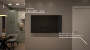 Бухта счастливая, видео-интерьер квартиры 30.96  м²