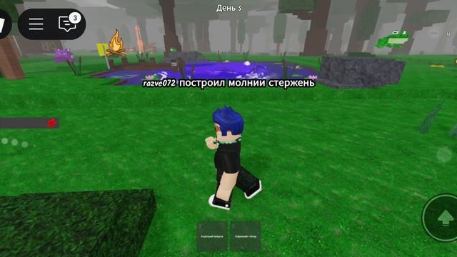 99 ночей в лесу с Валерой. в роблокс. смотреть онлайн