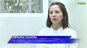 Избежать осложнений: 330 тысяч жителей Самарской области сделали прививку от гриппа