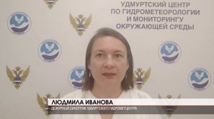 Холода в Удмуртии 24.09.2025