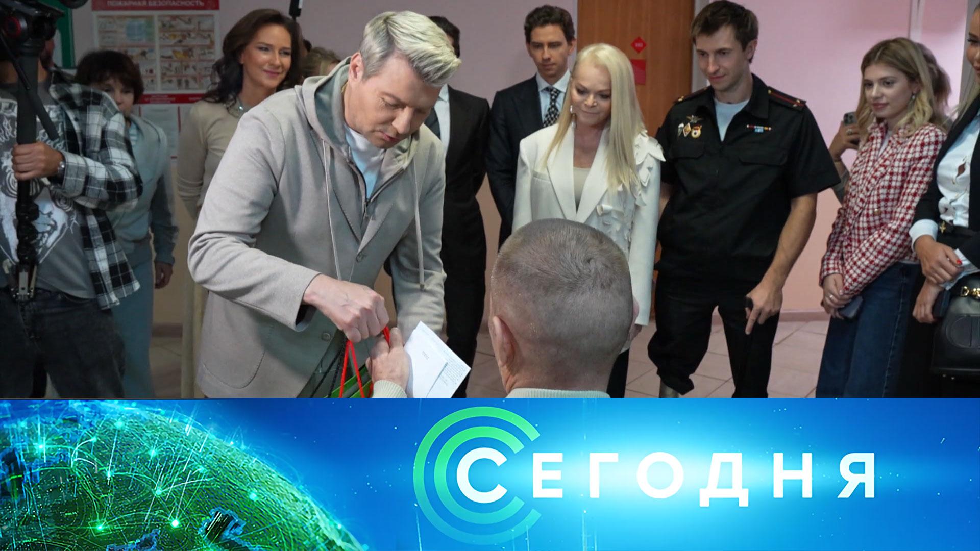 Сегодня: 24 сентября 2025года. 10:00 | Выпуск новостей | Новости НТВ