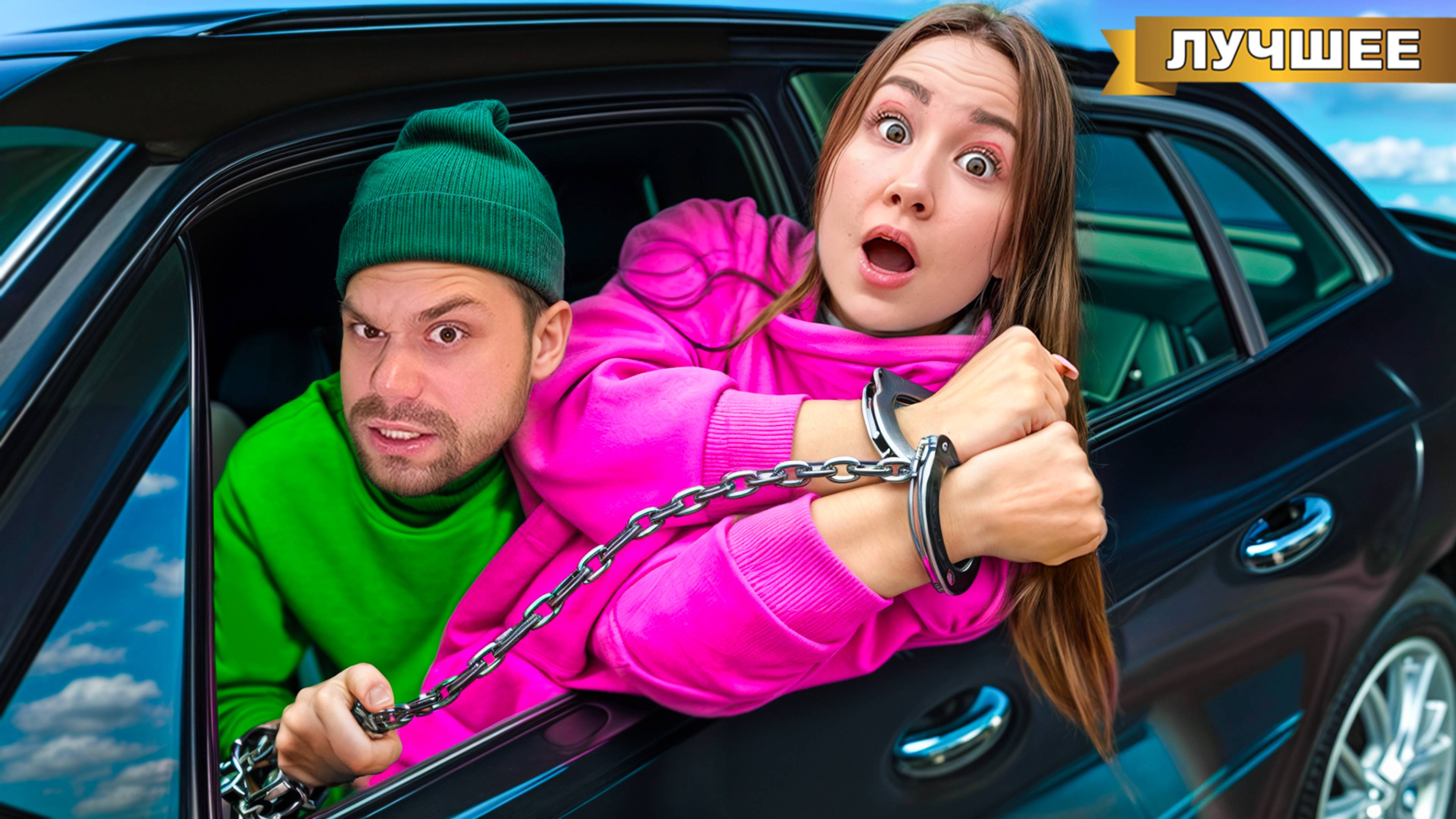 Самый Сильный Человек в мире ПОХИТИЛ Свету Кемер!