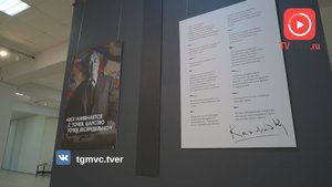 Большое событие культурной жизни Твери: экспозиция «Цветозвуки» Василия Кандинского