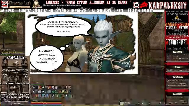 LIVE: KarpAleksiy