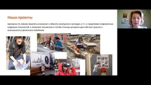 Лекция Златоустовский монастырь - опыт проведения виртуальной реконструкции утраченного памятника