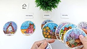 ВЕСЫ таро прогноз на ОКТЯБРЬ, НОЯБРЬ, ДЕКАБРЬ 2025🌷4 триместр года! Главные события периода