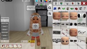 я придумала название скина Шанель