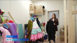 Молодые «земские» сотрудники приступили к работе в Культурном центре Устюжны