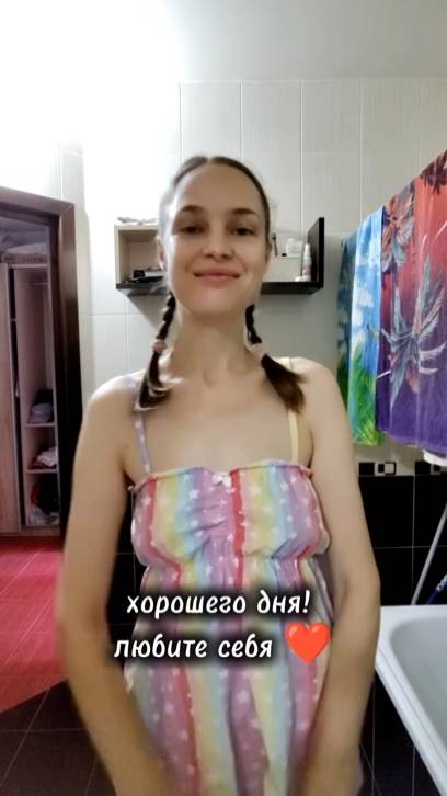 Я не б..хала