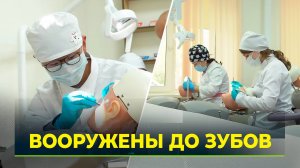 В Тюменском медуниверситете открыли новый фантомный класс