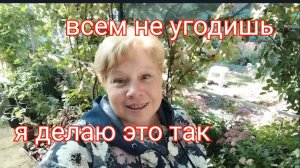 #90🌷Всем не угодишь/Я делаю  так/Заказы с ВАЛДБЕРИС/Коллекция пополняется/Сварила яблочное повидло