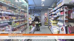 Годовая инфляция в Мордовии достигла 8,65%