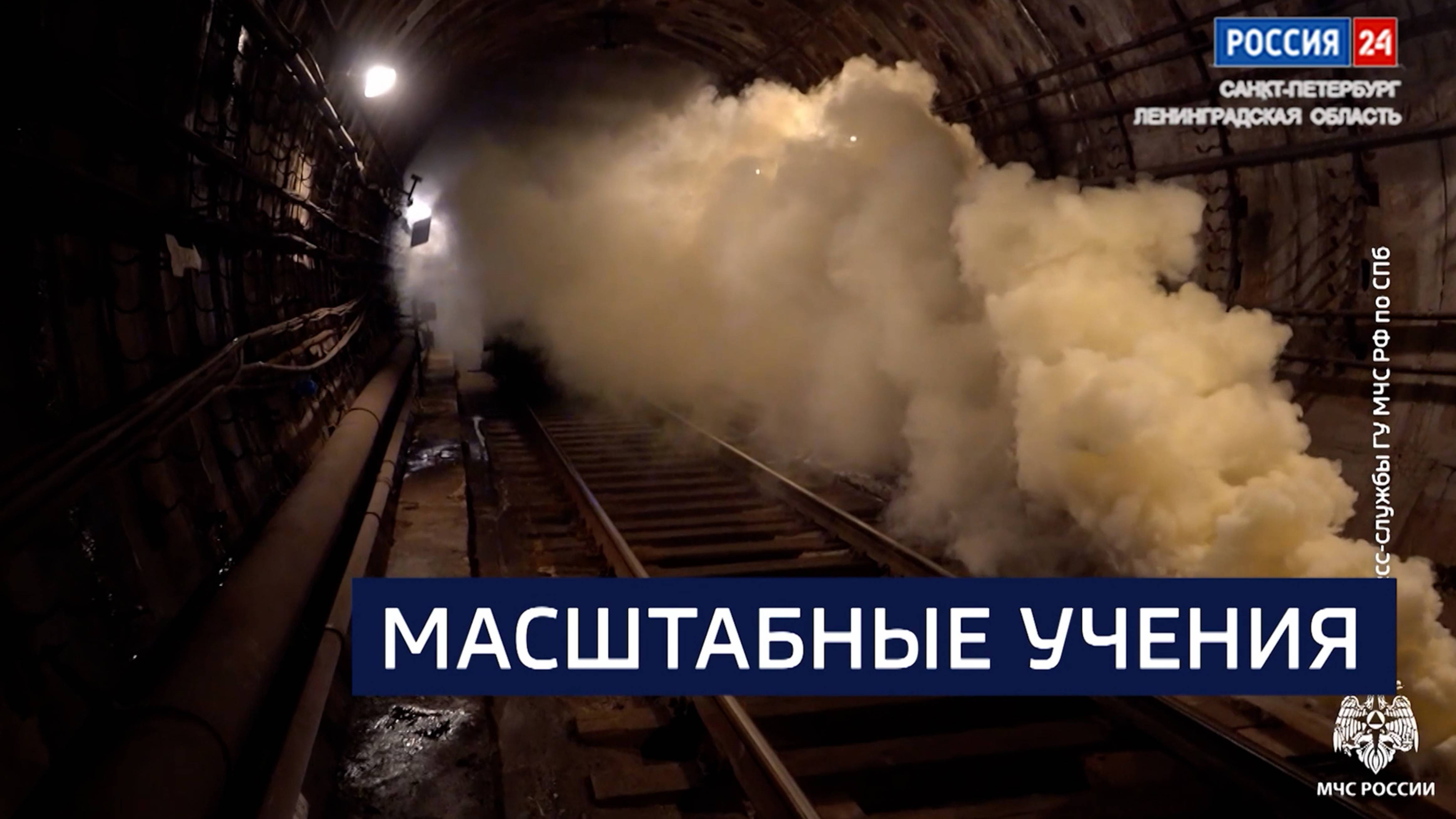 ВЕСТИ 24 Санкт-Петербург от 23.09.2025