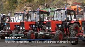 КРТВ. Зима близко