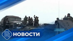Новости 19.00 от 23.09.25
