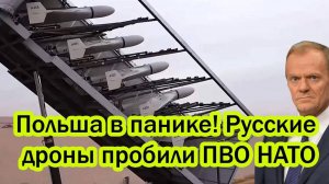 ПОСЛЕДНИЕ СРОЧНЫЕ НОВОСТИ НА 24.09.2025!