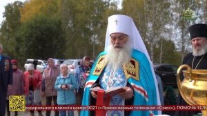 Митрополит Барнаульский и Алтайский Сергий совершил Божественную литургию в храме поселка Озёрки