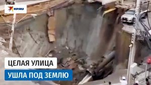В Бангкоке появилась огромная яма, поглотившая улицу