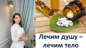 Вернуть человеку счастье! Это именно та задача, которую мы решаем