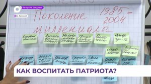 Создание бесшовной системы патриотического воспитания обсуждают на семинаре во Владивостоке