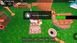 Играю в 99 в лесу но я не дожила 70 дней