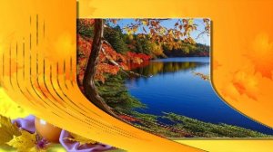 Доброе утро!